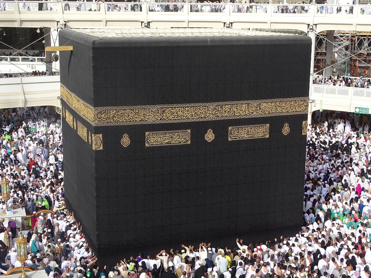Masjid al-Haram